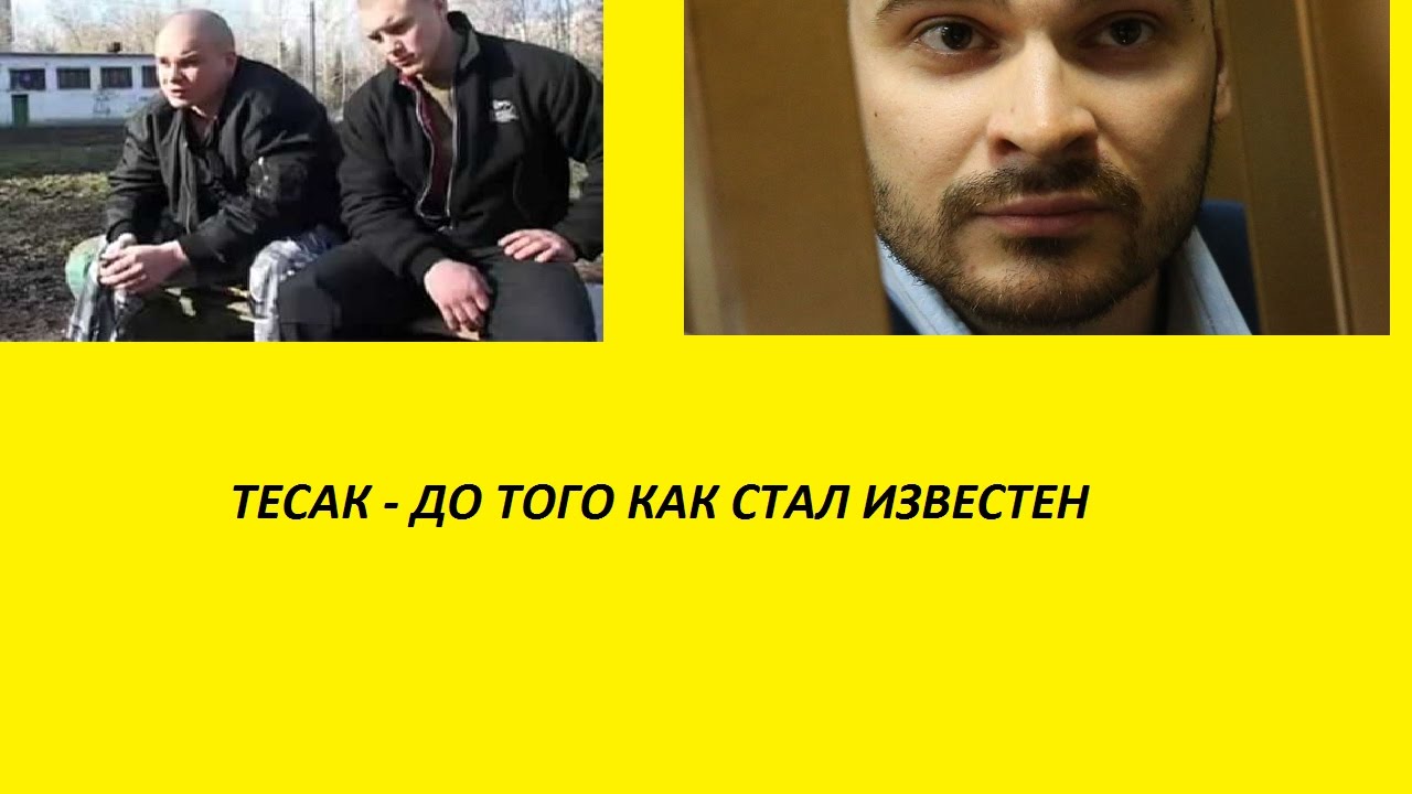 Тесак в машине