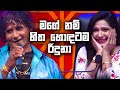       derana 60 plus season 04