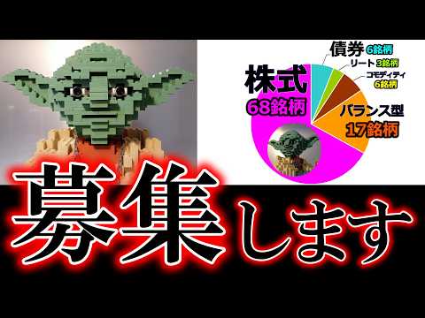 全100銘柄の毎日積立で見えてきた！  歴史的な大相場の幕開け【積立1058日目】