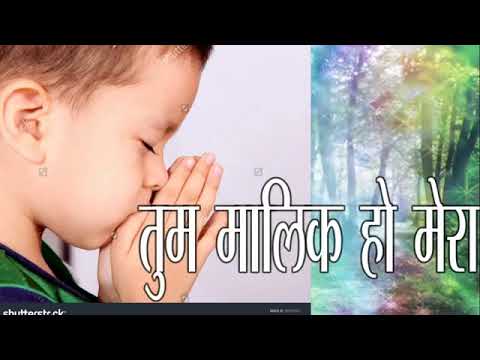 BEST EVER SCHOOL PRAYER SONG SUMIRAN KARU MEIN TERA