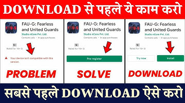 Fau-g Download Problem Solved |  Your Device Isn