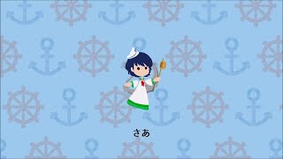 TaNaBaTa『黄金航路』Official Lyric Video