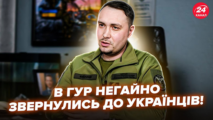 ⚡️Увага, українці! ЕКСТРЕНА заява ГУР. Слухайте, що СКАЗАЛИ про Путіна. ПОПЕРЕДИЛИ про нову ЗАГРОЗУ