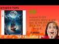 보석십자수 추천 Top5