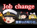 ルビコン川でバーベキュー【当チャンネルにおける重要なお知らせ】