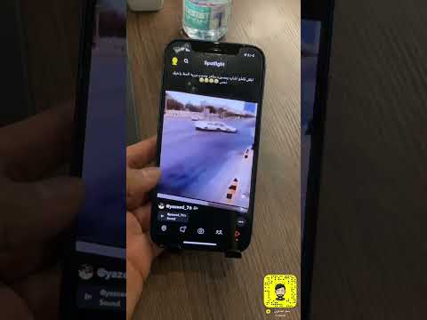 2021 كيفية وضع صورتك الشخصية في سناب شات وعمل ملف تعريفي لك