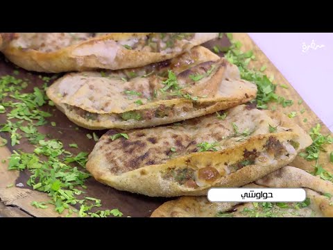 حواوشي نجلاء الشرشابي