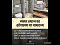 वास्तु दोष को कैसे पहचाने#vastutips  #trendingnow#viral#trendingnow#numerologi#astrology#shorts