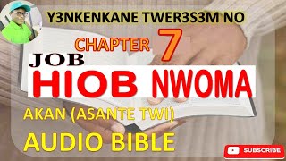 📖✨🔥 JOB CHAPTER 7 IN ASANTE TWI (AKAN) AUDIO BIBLE 🎧
