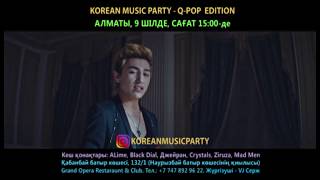 Black Dial на Korean Music Party - Q-POP EDITION! 9 июля в 15:00!