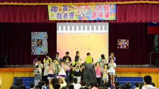 1060526尖山國小才藝嘉年華3-2