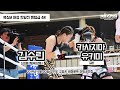 김수린 vs 카사지마 유키미 (복싱M 여성 한일전 밴텀급 4R)