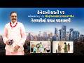Lalji Maharaj Padhramani - Calgary 2026 #svg #calgary #viralvideo #laljimaharaj
