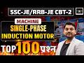 SSC-JE | RRB-JE 2025-26 CBT-2 | MACHINE: SINGLE PHASE INDUCTION MOTOR TOP 100 QUESTIONS By Raj Sir