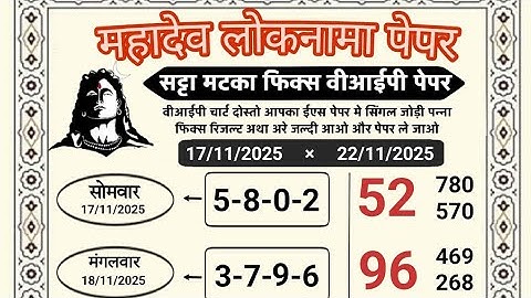 Hindi Reasoning Tricks In Hindi | Missing Number | Maths Puzzle | Episode - Brand New Episode