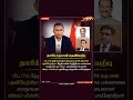#shorts #trending #shortvideo #trendingshorts #news #president #bangladesh #news #india #ytshorts