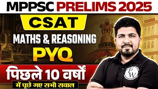 MPPSC Prelims 2025 CSAT | Last 10 Year MPPSC Math & Reasoning PYQs | MPPSC 2025 Revision