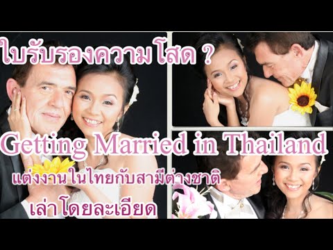 วีดีโอ: ใช้เวลานานแค่ไหนในการขอใบอนุญาตแต่งงานในรัฐเทนเนสซี