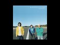 【日刊・隠れた名曲J-POP'00s】Vol.644 -  サンボマスター「二つの涙」
