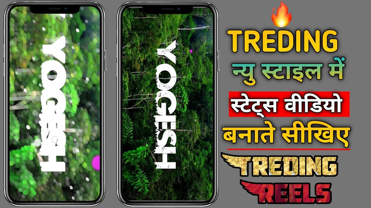 Trending Viral Name Art Video Editing In Alight Motion Video Editing trending-viral-name-art-video-editing-in-alight-motion-video-editing