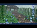 【DQB2】紫陽花の咲く参道 -Making of japanese build-【和風ビルド】