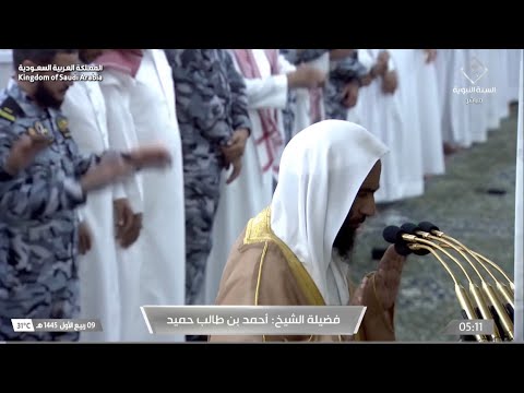 صلاة الفجر للشيخ أحمد بن طالب 9 ربيع الأول 1445هـ خواتيم سورة الشورى بلمحات حجازية