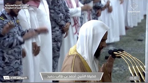 صلاة الفجر للشيخ أحمد بن طالب 9 ربيع الأول 1445هـ ۞ خواتيم سورة الشورى بلمحات حجازية