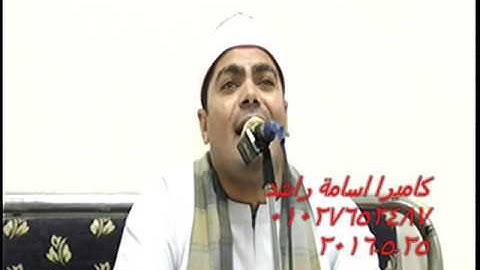 ختام رائع للقارئ العالمي عزت راشد منيا القمح شرقية تسجيلات اسامة