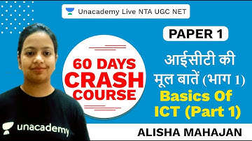 60 Days Paper I Crash Course | Basics of ICT (Part 1) | Unacademy Live NTA UGC NET