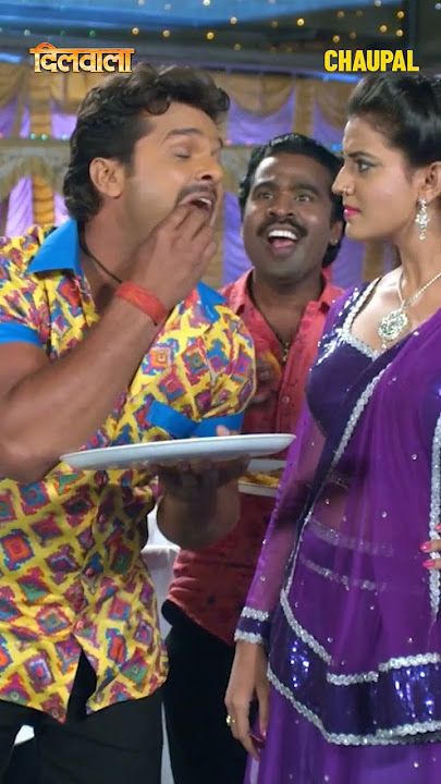 Dilwala | Bhojpuri Movie | Khesari Lal Yadav | Chaupal | Akshara Singh | #bhojpuri #youtubeshorts
