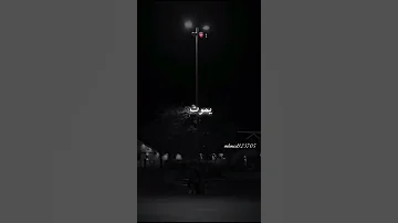 كيفك بعد غيابي لايك 