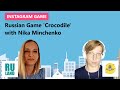 Russian Game &#39;Crocodile&#39; with Nika Minchenko (Ru-Land Club). Игра &quot;Крокодил&quot; с Никой Минченко.