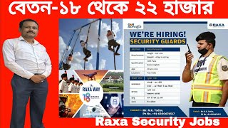 Raxa security services gmr group training job search kolkata