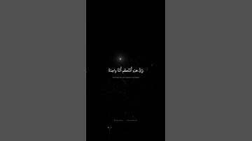 وَإِنَّ هذِهِ أُمَّتُكُم أُمَّةً واحِدَةً | محمد صديق المنشاوي | سورة المؤمنون