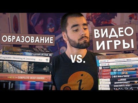 Видеоигры VS. Учеба | Как совмещать работу и развлечение