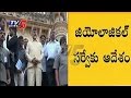 Chandrababu tells officials to develop tourism in AP