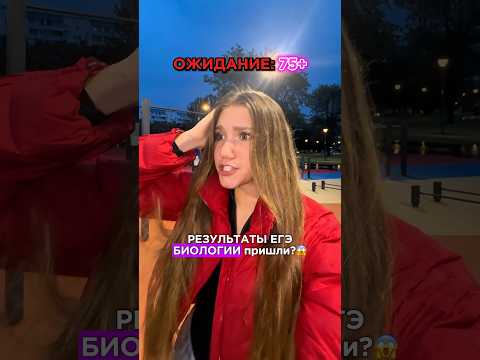 💔ИДЁМ НА ПЕРЕСДАЧУ ЕГЭ😭 #влог #vlog #grwm #история #историиизжизни #life #live #огэ #егэ #школа