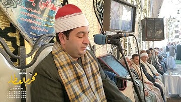 الشيخ محرم العطار سورة الأنعام في نجوم كفر صقر شرقية 25-12-2021 HD