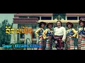 Tibetan new official song bod la yod by kalsang kunga keku 