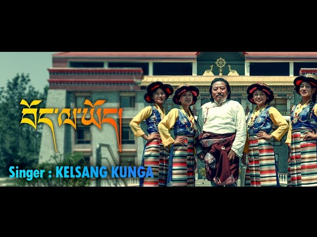 Tibetan new Official Song BOD LA YOD By Kalsang Kunga Keku བོད་ལ་ཡོད། class=