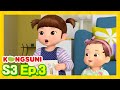 BRAND NEW A Map For Grandma Season 3 Kongsuni And Friends Kids Cartoon 