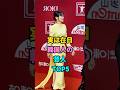 実は在日韓国人の芸人 TOP5 #芸能人 #youtubeshorts #芸人 #shorts #fyp