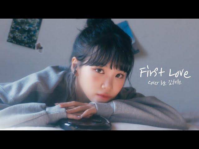 [COVER] KIM CHAEWON - First Love (원곡 : Hikaru Utada) class=