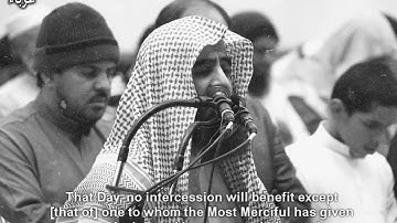 القارئ #محمد_اللحيدان سورة طه الايات 98 - 105