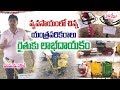 Small Agriculture Implements for Farmers || వ్యవసాయంలో చిన్నయంత్ర పరికరాలు || ప్రకాశ్ || 8712137637