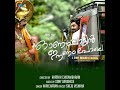 Onappattin Eenam Pole Mp3 Song