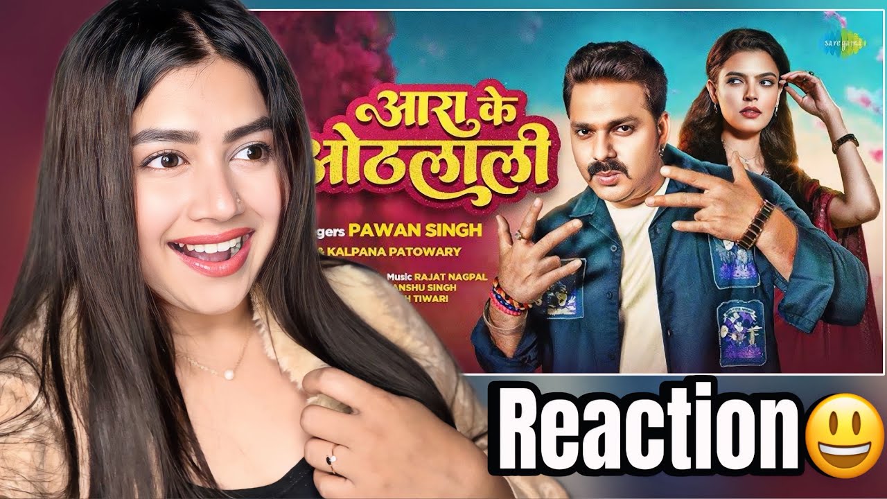 Pawan Singh New Song 2025 | आरा के ओठलाली | Arrah Ke Othlali | Kalpana Patowary | Official Video