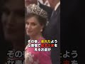 ㊗️9万再生 スペイン王妃がまさかの塩対応 雅子さまと紀子さまの違い #雅子さま #皇后 #紀子さま