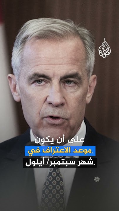         .. ǿ
 - نشر قبل 21 دقيقة