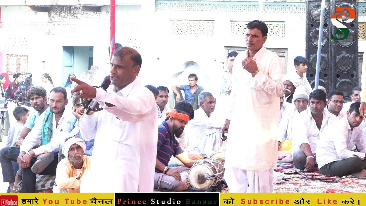 कलाकार महावीर मासी और डांसर रंगीली द्वारा जबरदस्त डांस II  105 भाईयो की एकता की शक्ति की कथा II PSB